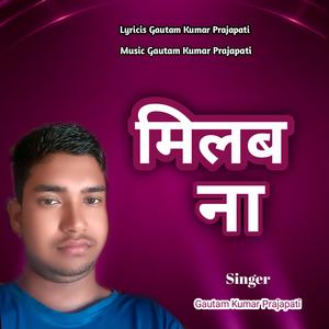Milab Na