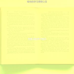 温和学校梦想