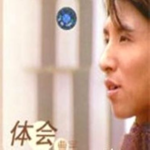 一个人走一个人游