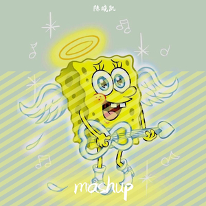 李贞贤-换掉바꿔 金色年华Batte Forte（陈晓凯 remix）