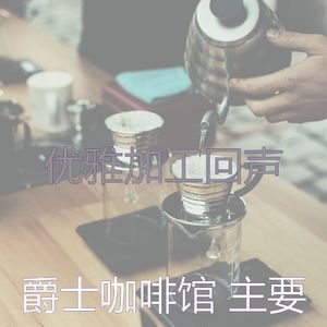一尘不染周围环境印象数