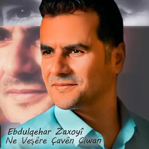 Ne Veşêre Çavên Ciwan