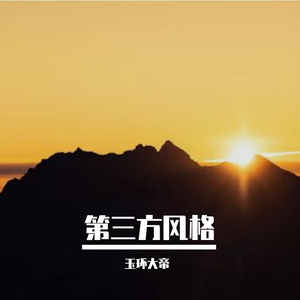 具有特定染色