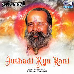 Avadhpurina Raja