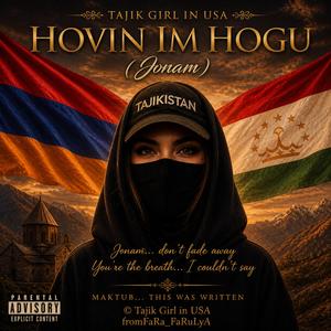 Hovin Im Hogu (Jonam)