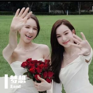 花丛中的爱之花