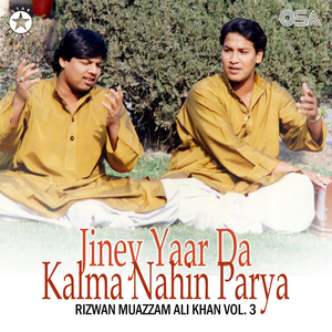 Aaja Aaja Cheti Ghar Dholna