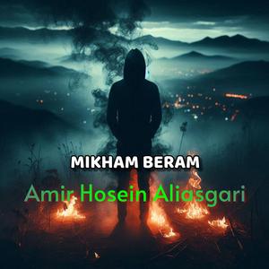 Mikham Beram