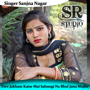 Tere Jakham Kaise Mai Sahungi Na Bhul Jana Mujhe