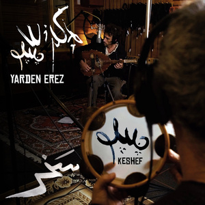 Keshef