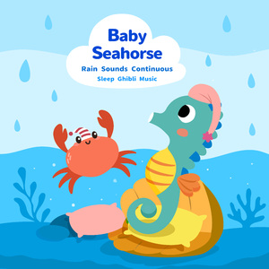 家乡的老友 (柔和的雨)