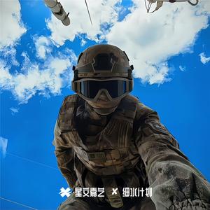 再见只是陌生人