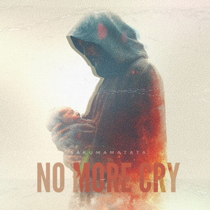 No More Cry