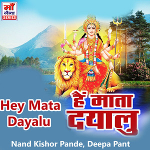 Jab Kanha Ki Bansi Bajegi