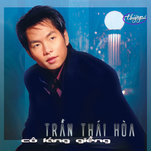 Cây Đàn Bỏ Quên