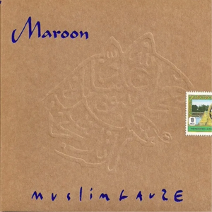 Thimble Cups Of Urdu