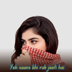 Main kuch aur akela ho jaaun