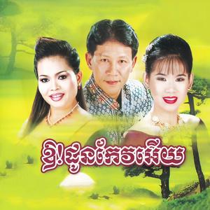 បុប្ផាស្លារម