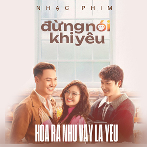 Hóa Ra Như Vậy Là Yêu (Đừng Nói Khi Yêu OST)