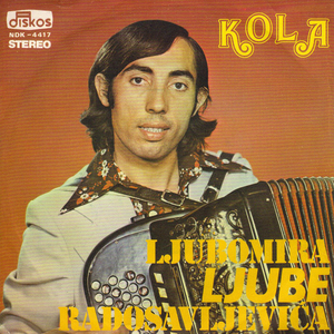 Ljubino kolo (instrumental)