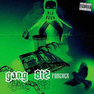 Всем Берегам