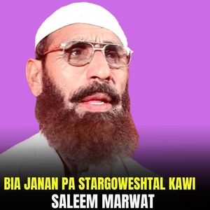 Bia Janan Pa StargoWeshtal Kawi