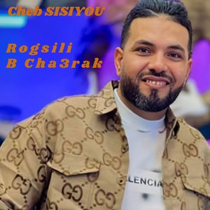 rogsili b cha3rak