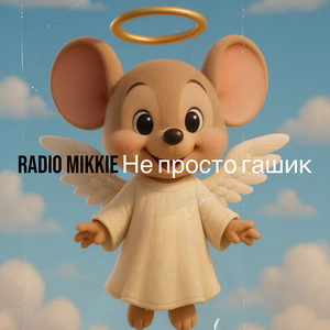 Титанік