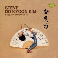 진실은 여기에 있네