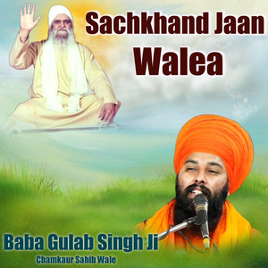 Sachkhand Jan Walea