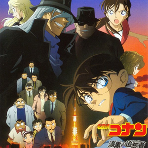 名探偵コナン メイン・テーマ(漆黒メドレーヴァージョン)