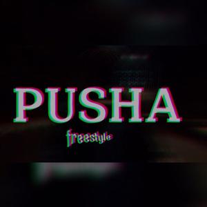 PUSHA freestyle (feat. Dero-N)