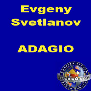 Entr' Act (Act 3) From Ballet "Raymonda"