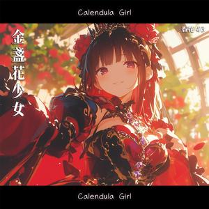 レイン・チョコレート