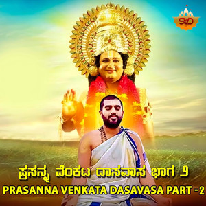 Mangala Mahimege Mangala