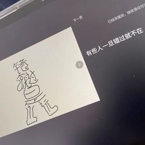 有个爱你的人不容易