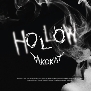 Hollow