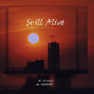 StillAlive