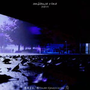 等待的秋叶（The Autumn Leaves of Waiting）