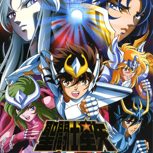 ペガサス幻想 Ωver. 圣斗士星矢中文填词翻唱