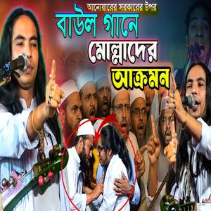 পালা গানে বাধা