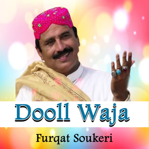 Dooll Waja