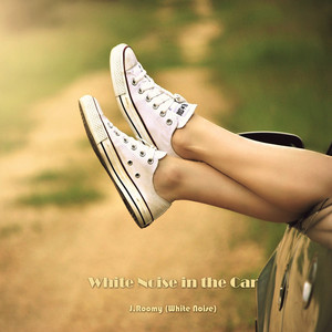 자동차 내부소음 (ASMR, 집중 자장가)