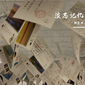 现在 你才不幸福（remix）