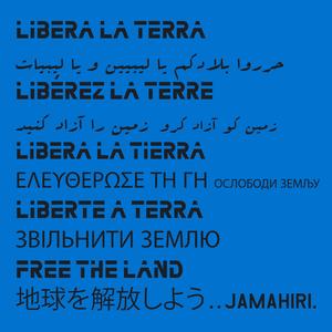 Vabaduse Tõus (Rise of Freedom)