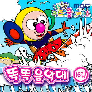 네 이름이 궁금해