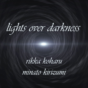 lights over darkness (feat. 小春六花)