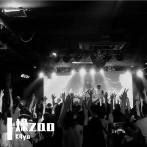 燥zao(Prod by BECU BEATZ)