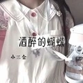 人心可畏 (DJ版)