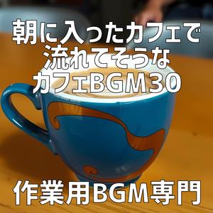 スモークサーモンの朝露